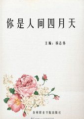 黑料不打烊 每日更新